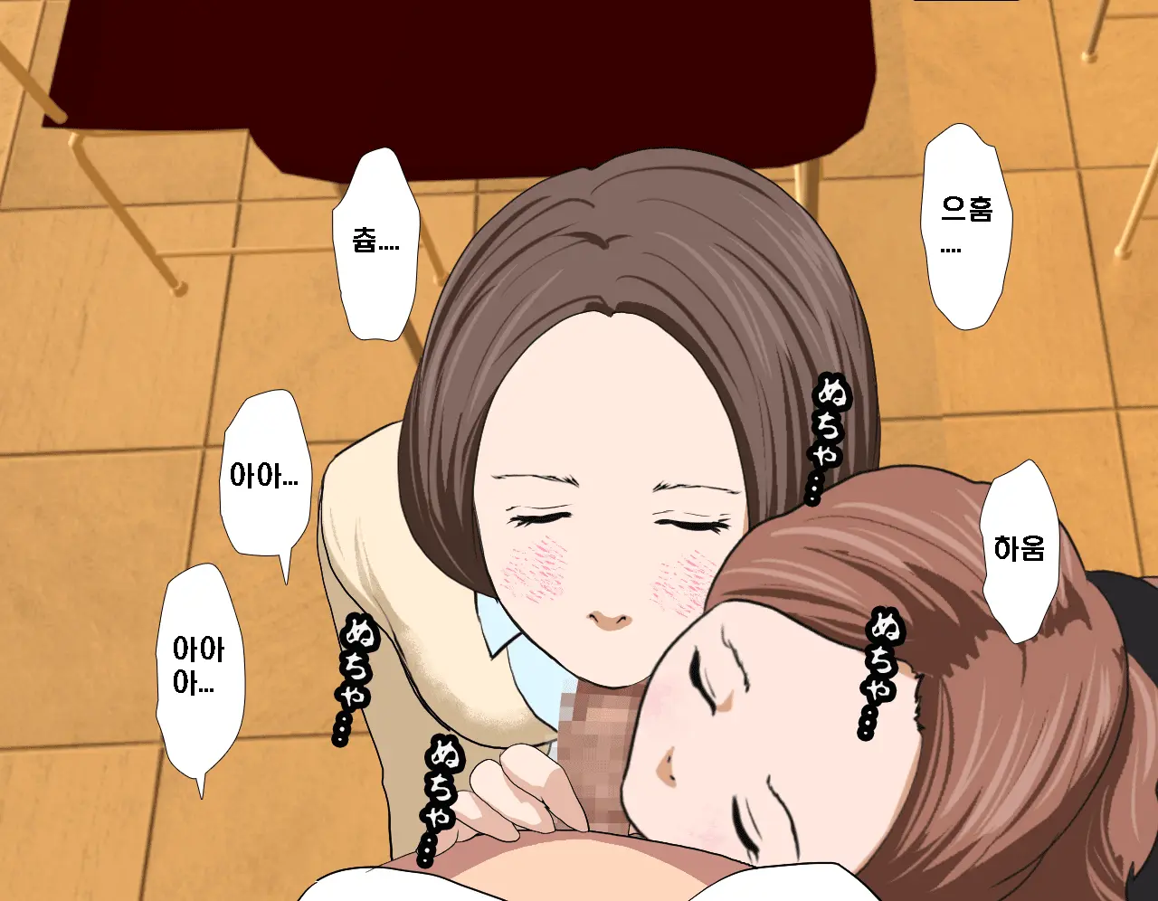 Saimin Seikyouiku 3